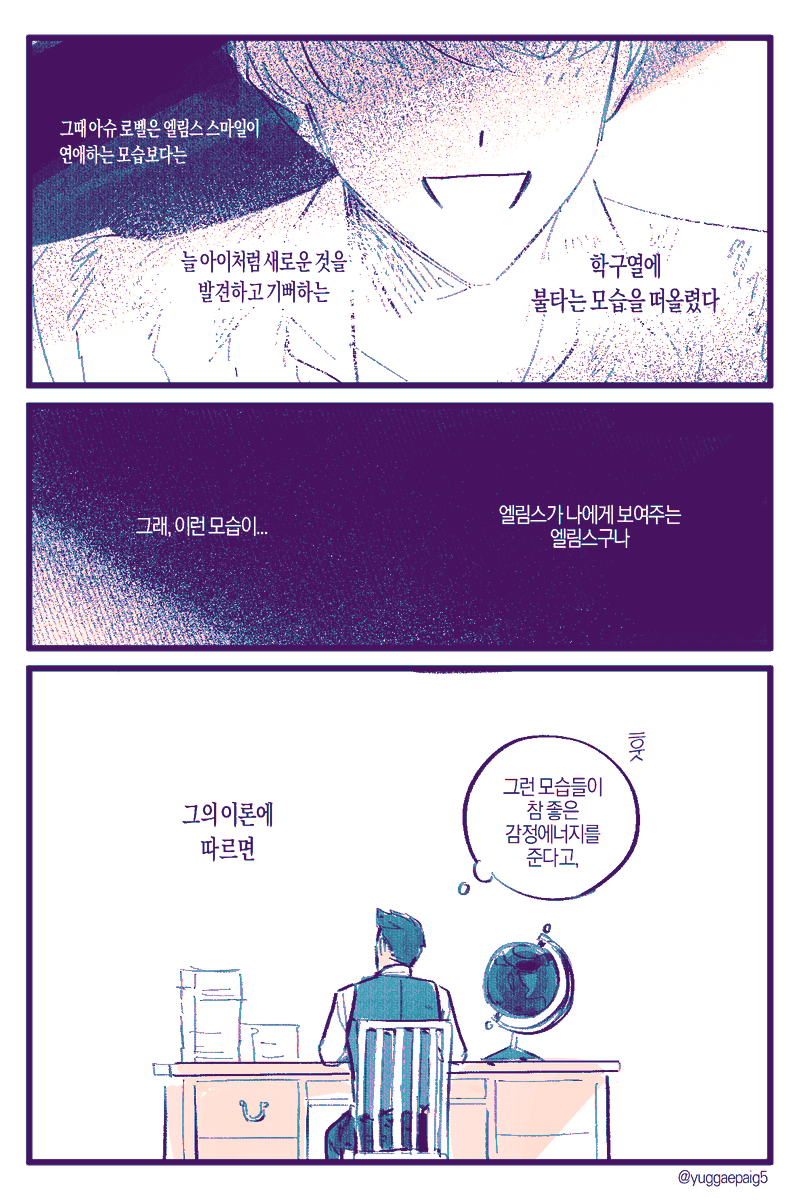yuggaepaig5's tweet photo. 엘림슈
미래상상 https://t.co/rhWnPkTEIO