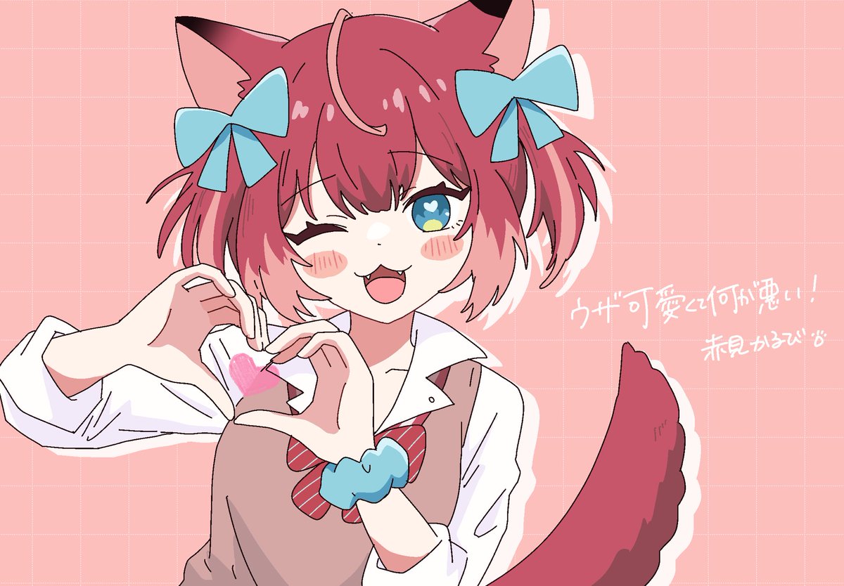 赤見かるびさんの『ウザ可愛くて何が悪い！』MV  にてダンスアニメーションの一部原画を担当させていただきました！✨
めちゃくちゃ可愛いので是非ご覧ください！🥩🌟
(画像はファンアートです)
