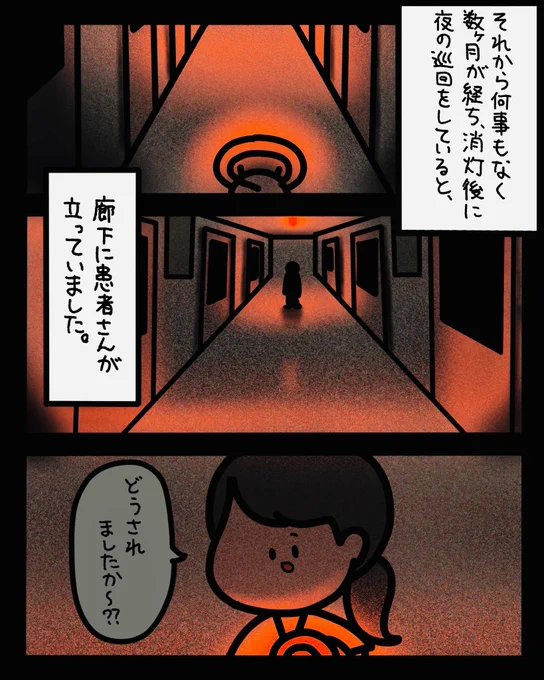 2/2 