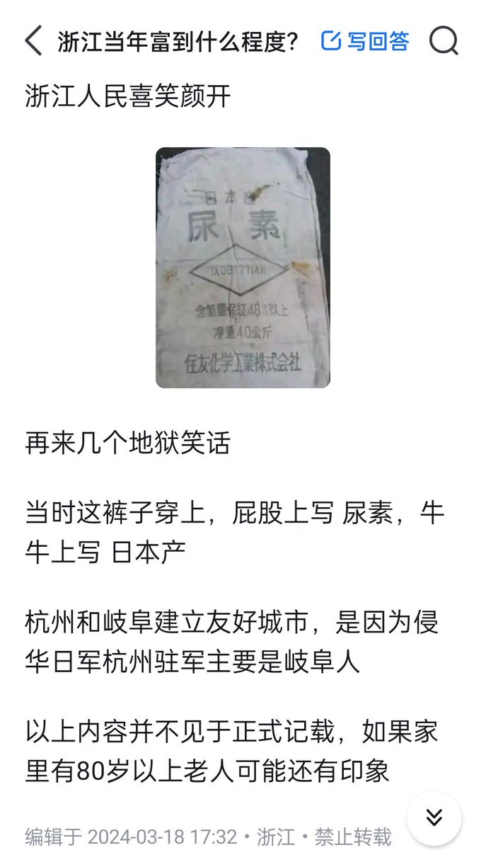 复兴满洲铲除百越 tweet media