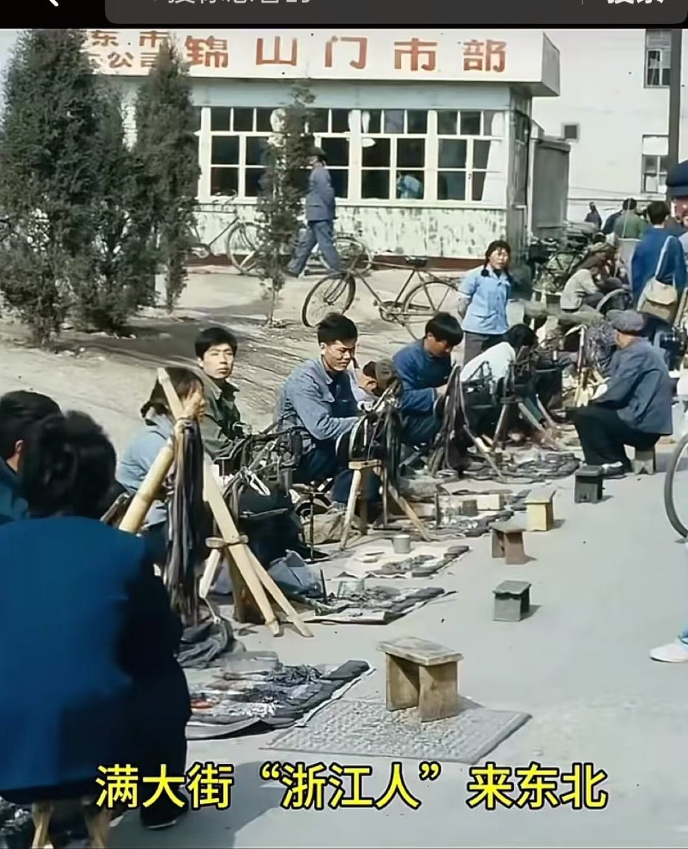 复兴满洲铲除百越 tweet media