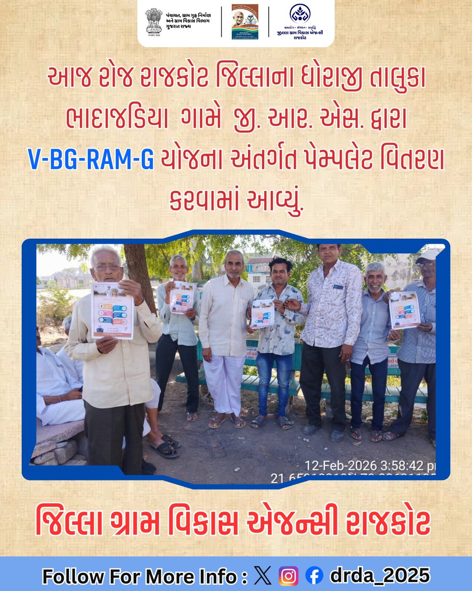 <a href="/MgnregaRajkot/">MGNREGA RAJKOT</a>