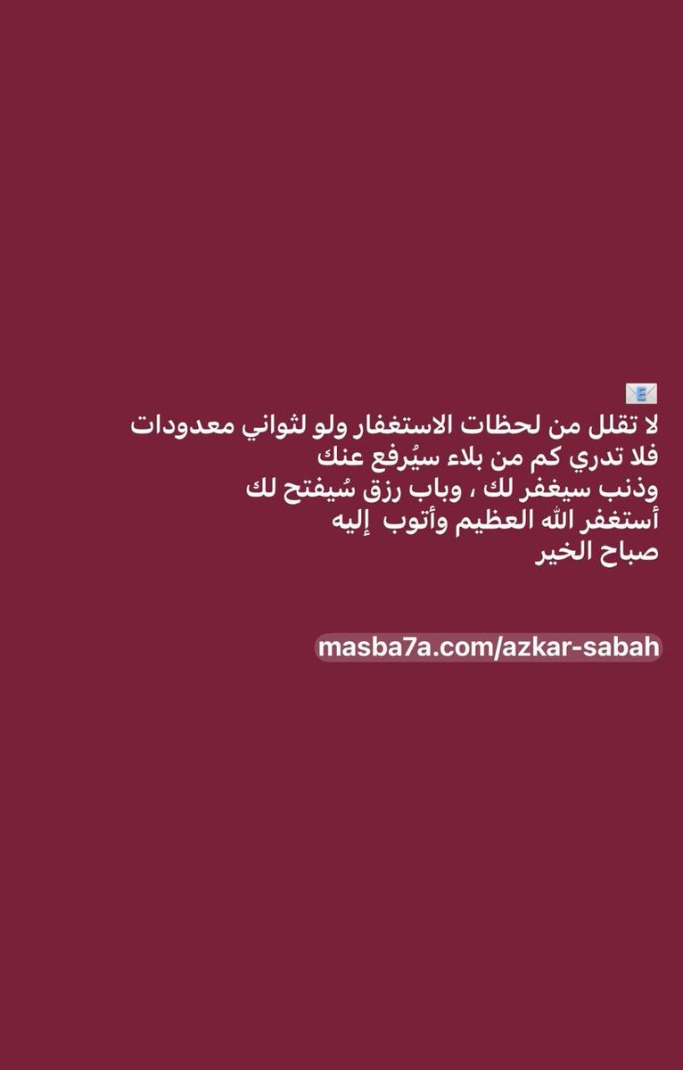 🕋AN🕊 tweet media