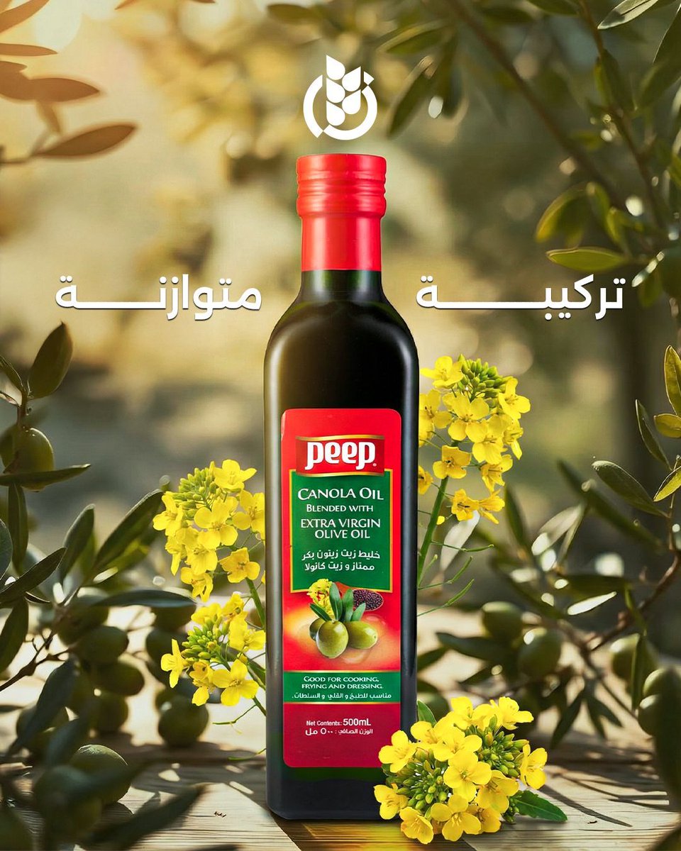Image for the Tweet beginning: زيت كانولا مع زيت الزيتون