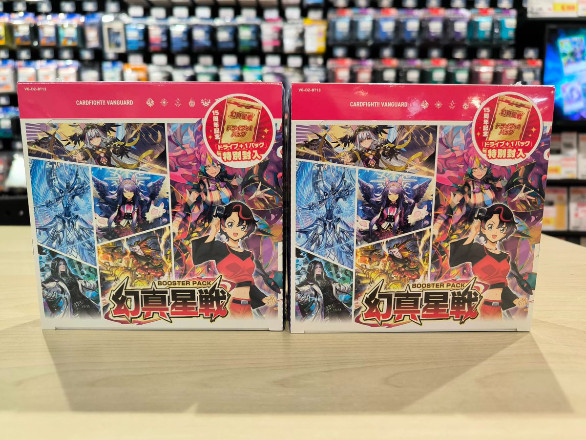 ✨✨好評発売中✨✨ ＼ 2/13（金）発売 #カードファイト #ヴァンガード