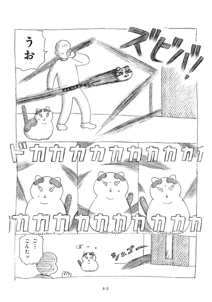(5/5) 