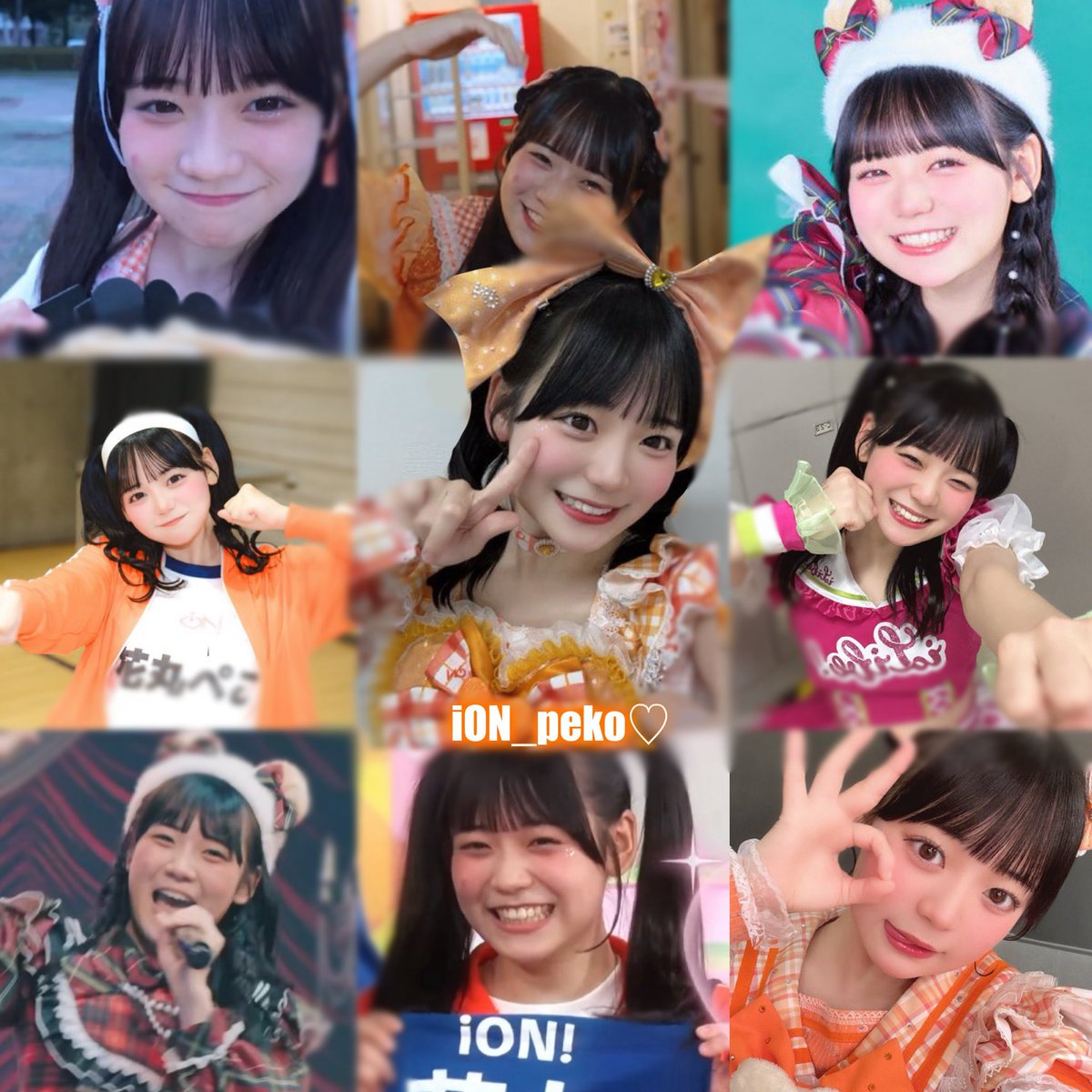 きなこ tweet media
