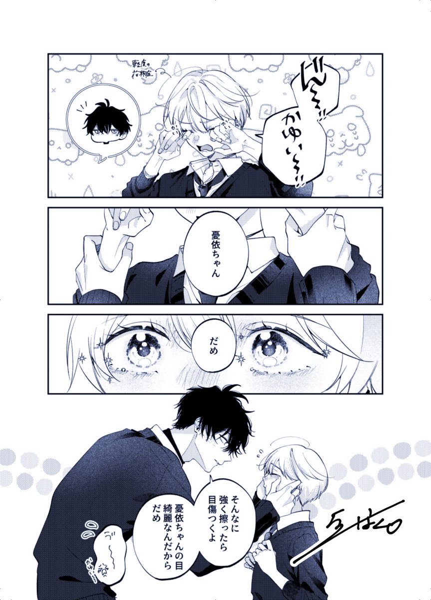 yoru_v_'s tweet photo. かゆかゆ憂依ちゃん https://t.co/LtwrIErZ6y