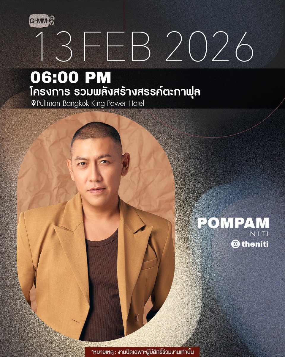 GMMTV's tweet image. [Update] Artist Programs &amp;amp; Events

#GMMTV