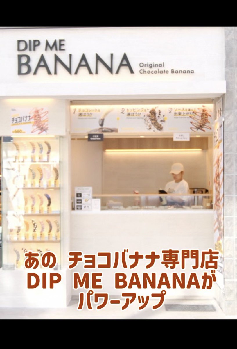 Street Girls Snap tweet media