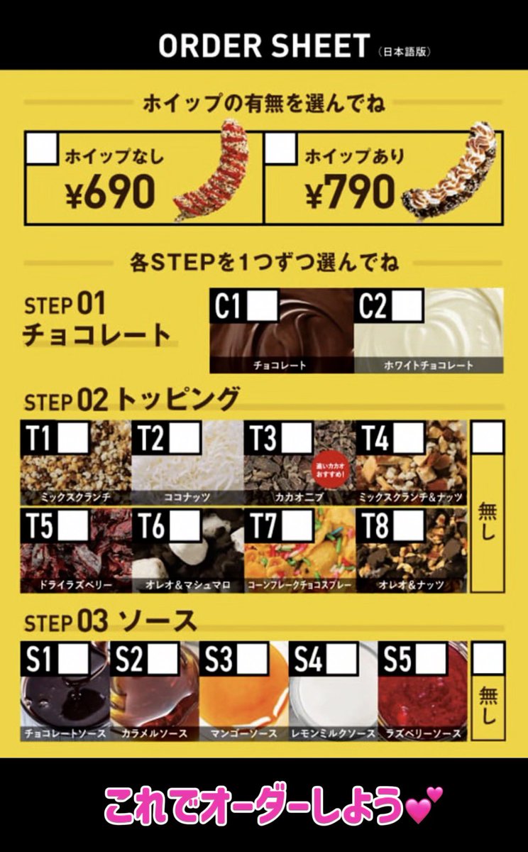 Street Girls Snap tweet media