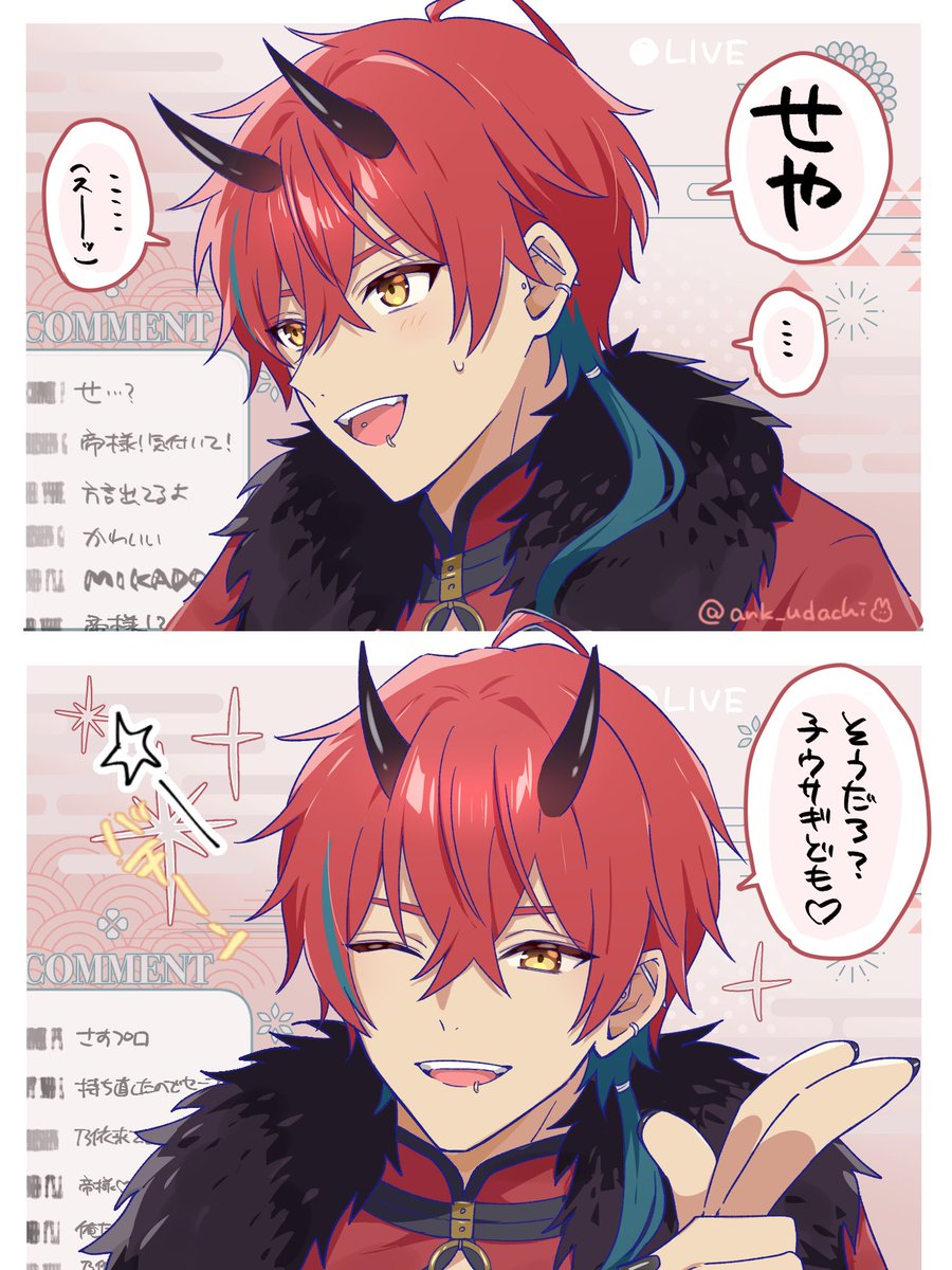 帝アキラお兄ちゃん(プロ)  配信中にうっかり方言が出る回見たすぎるよ