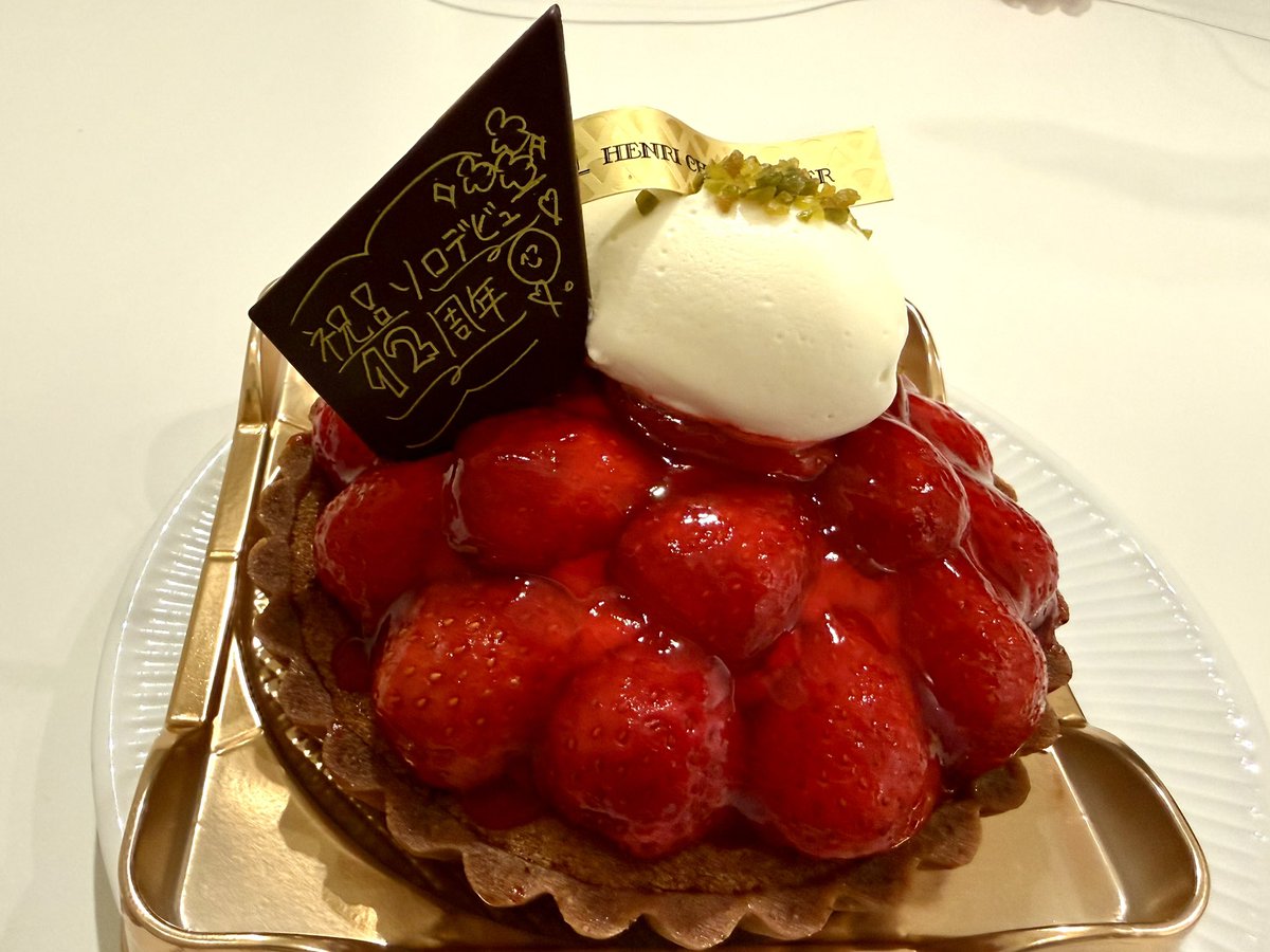 ファンキー加藤 (@funky_kato1978) / Posts / X