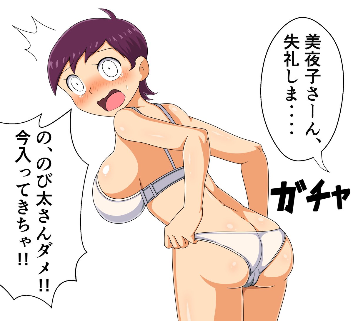 #ブラジャーの日 