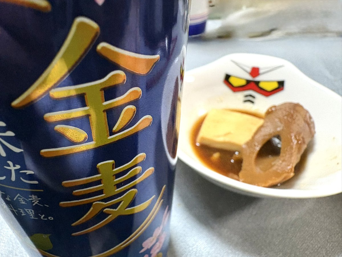 今日は寝味噌おでんで優勝🏆～❗️✨🍻＼Ʊ