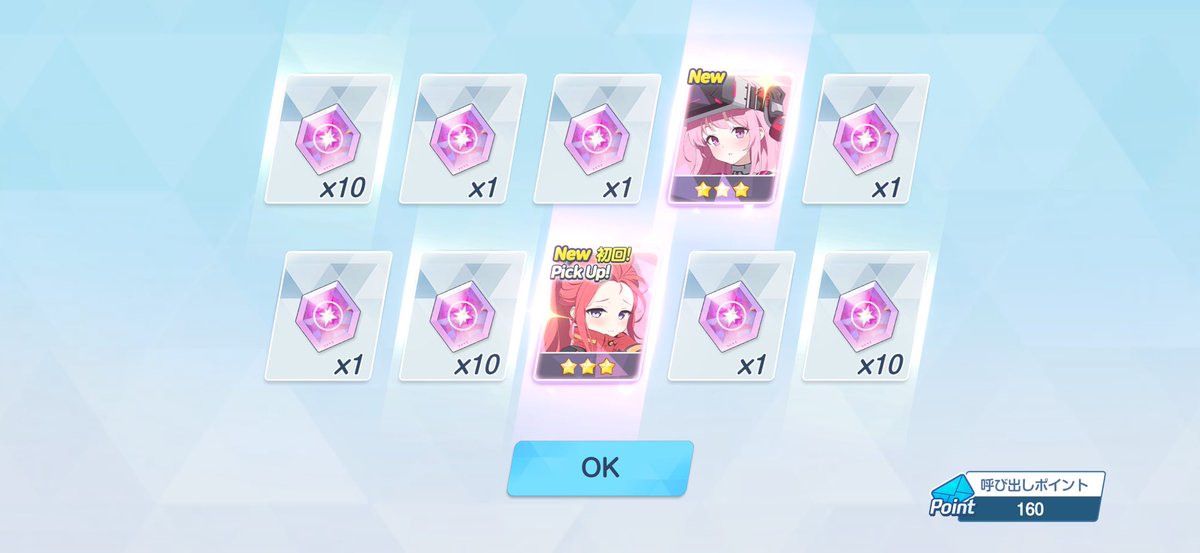 ウッソだろお前wwwwwww