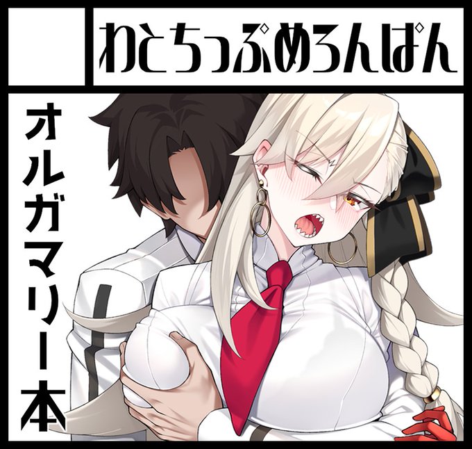 そしてこれはコミ1☆28のサクカ 