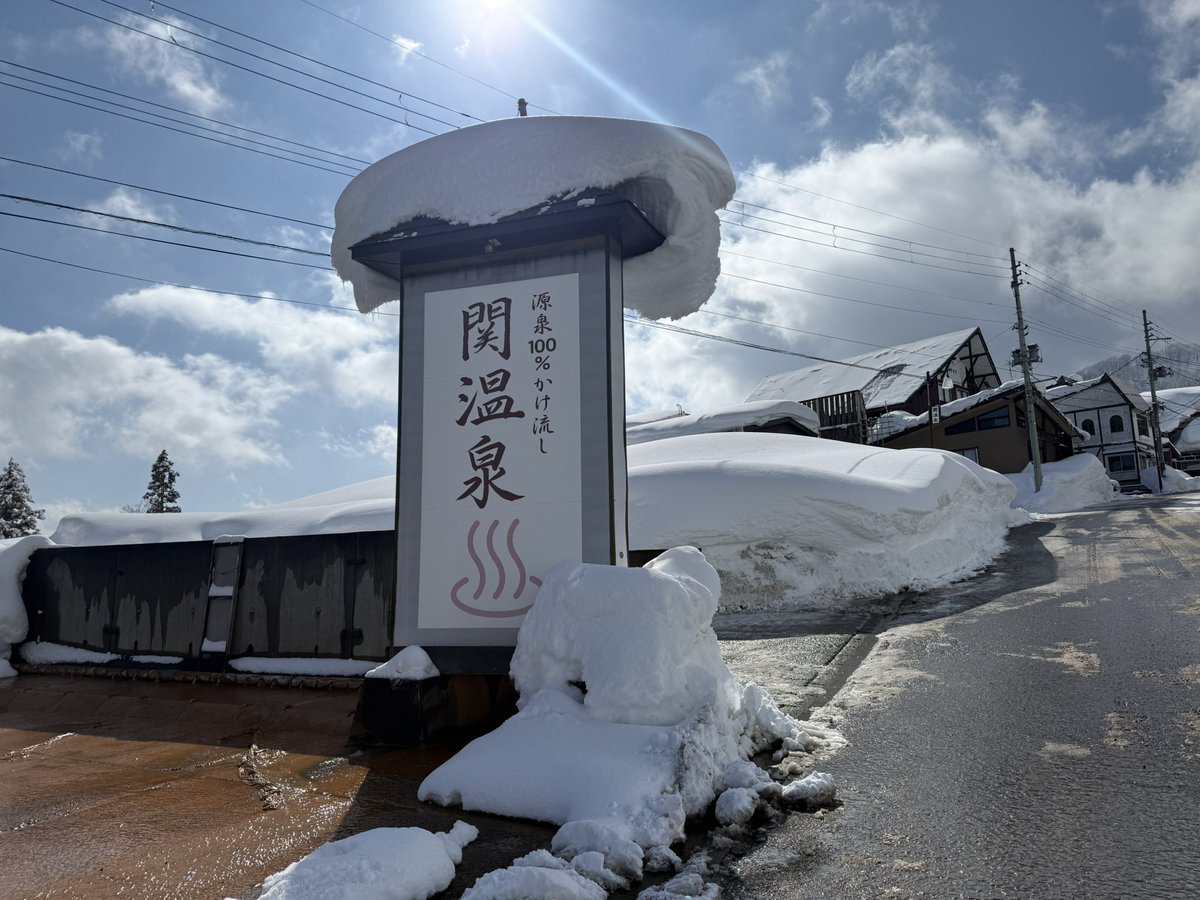 pu3pu1's tweet photo. 関温泉スキー場に行ってきました！ https://t.co/OE1KDy7J0m