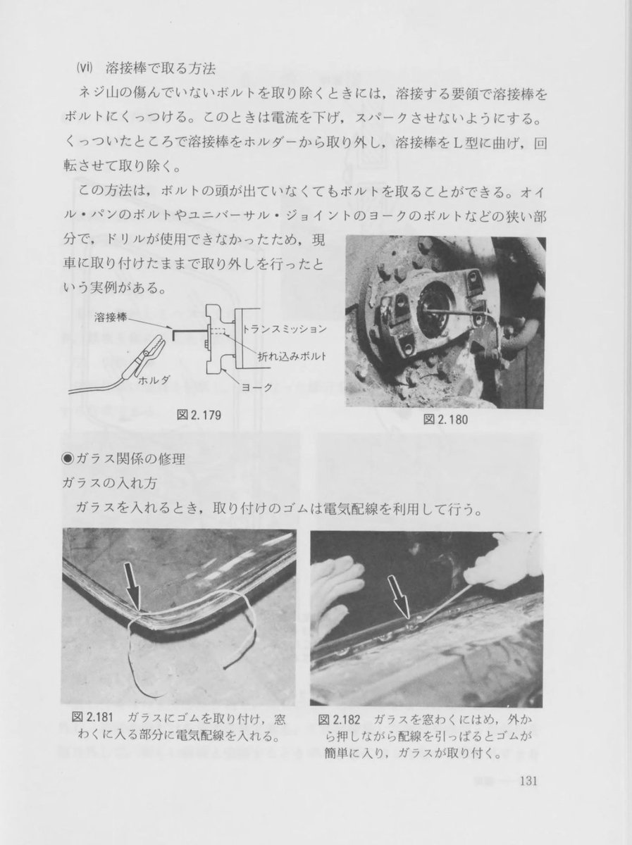 Qちゃん (@Qtyan4) / Posts / X