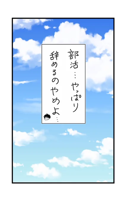 (3/3)
神戸の初登場回でした 