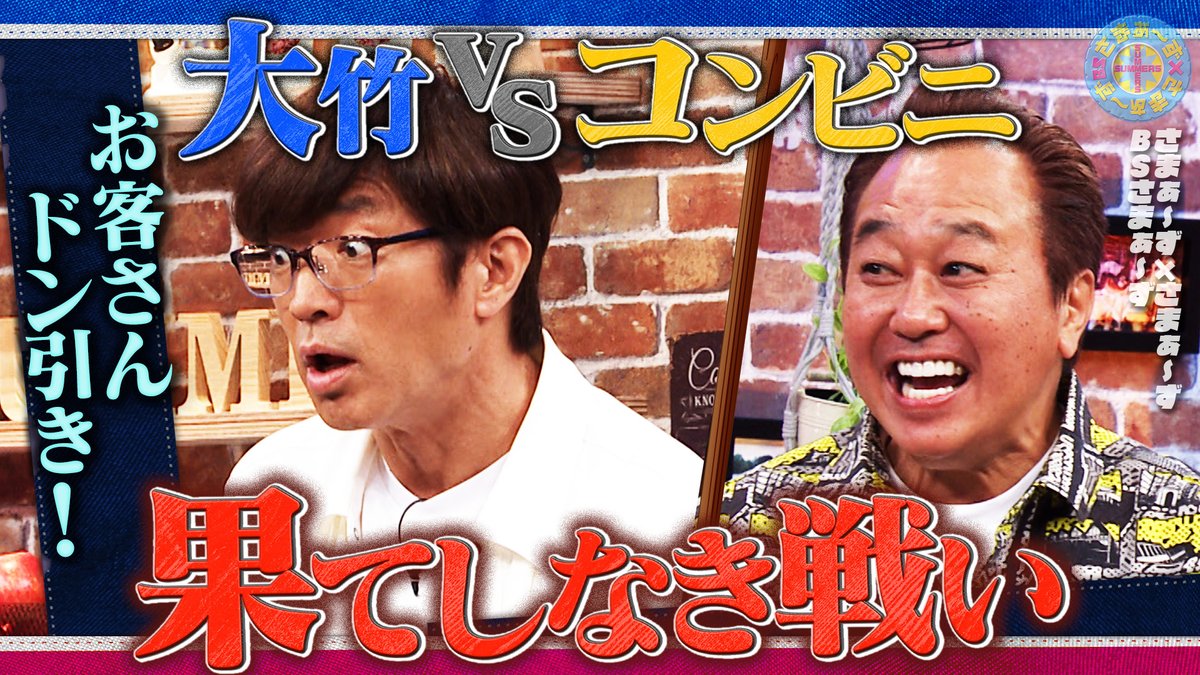 セット さまぁ～ず✕さまぁ～ず　１〜４７