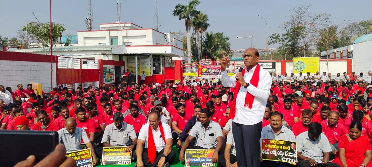 tncpim's tweet image. தெலங்கானாவில் தொழிலாளர்களின் பொது வேலைநிறுத்தம். #12thFebGeneralStrike #GeneralStrike #Feb12Strike #SaveFarmers #LabourRights