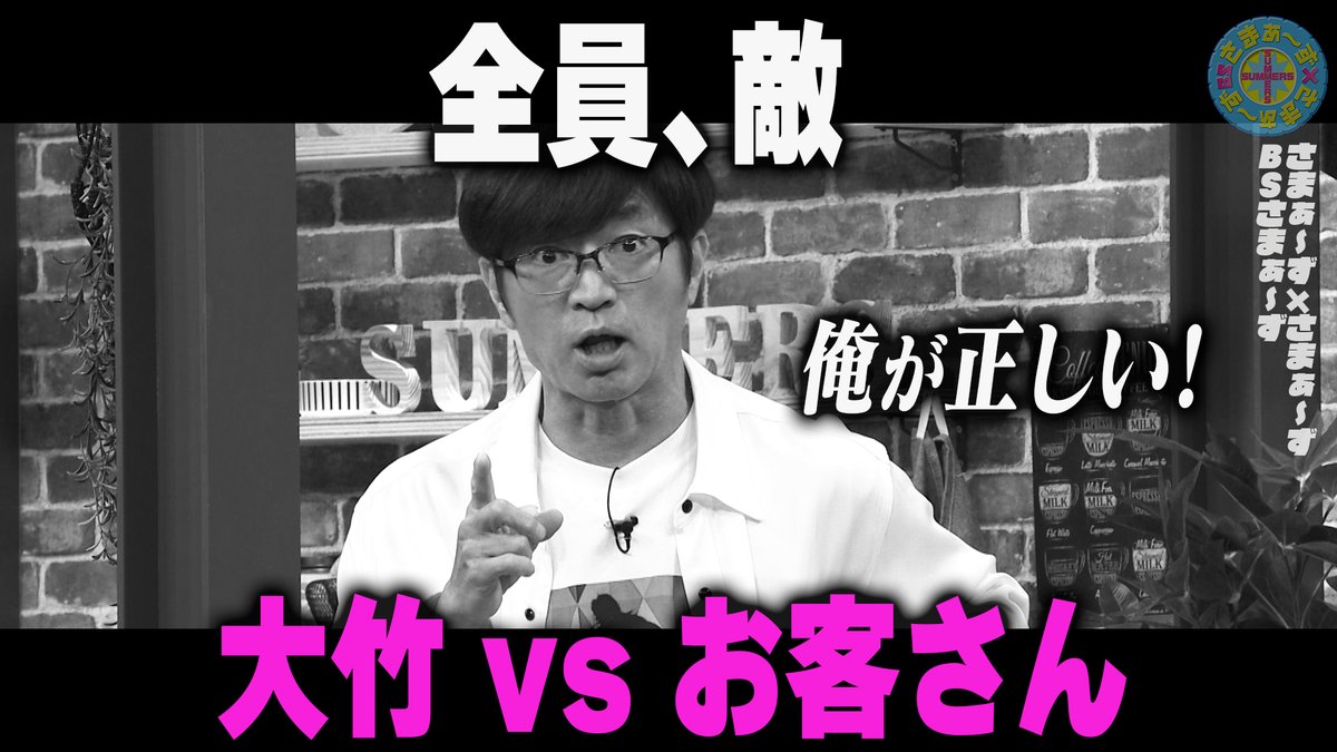 セット さまぁ～ず✕さまぁ～ず　１〜４７