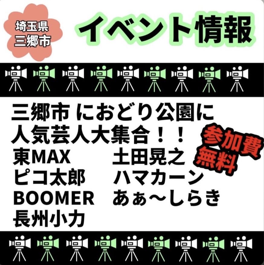 無料で 見れるなんて 魅力的じゃない？🤭✨