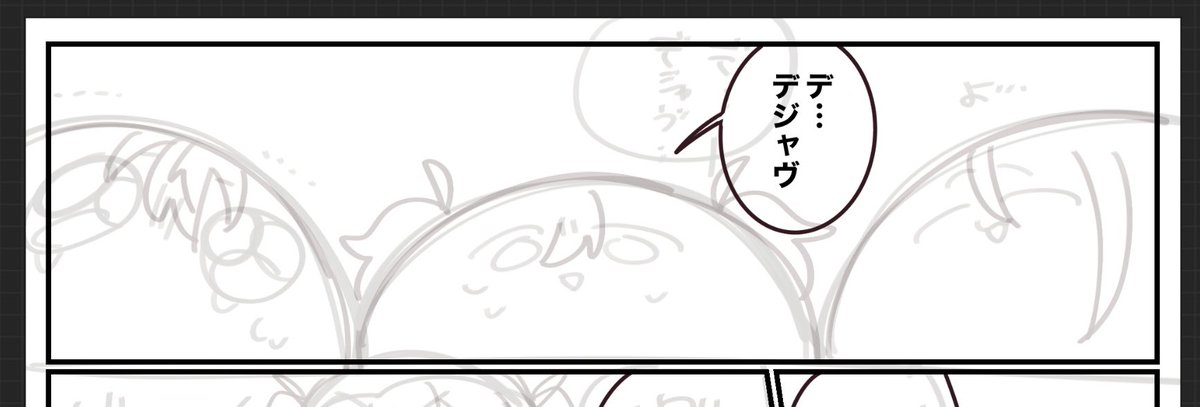 まだバレンタインの進捗はこんなですが元気です 
