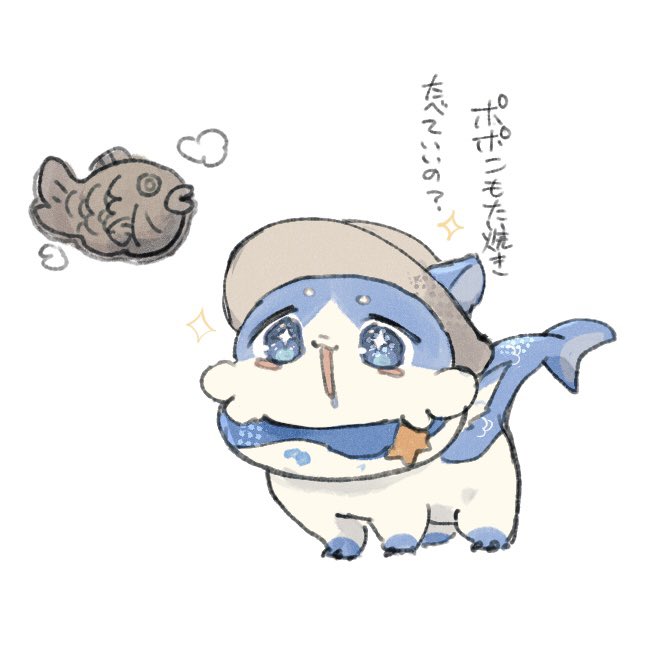 おかわりもあるぞ……