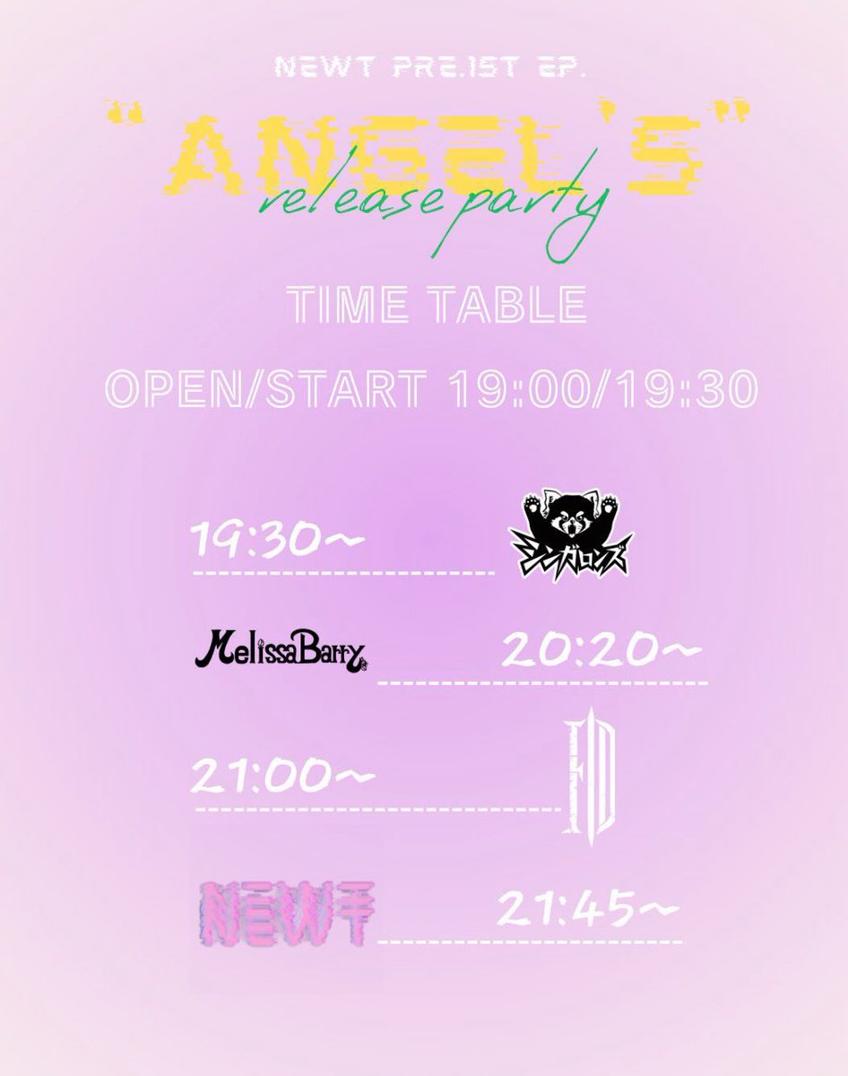MelissaBarry_'s tweet photo. 〰️ Next Live 〰️

愛すべきNEWTのアリバムリリース🦎
おめでとう✨
メリバリも呼んでいただきましたので、全力でお祝いしましょう🎊

2/17(火)
NEWT pre. 
1st EP."ANGEL'S" release party

📍池袋adm

[act]
NEWT 
FiD
Melissa Barry 
シンガロンズ

🎫¥3000(+1D) https://t.co/DtZks3CAGI