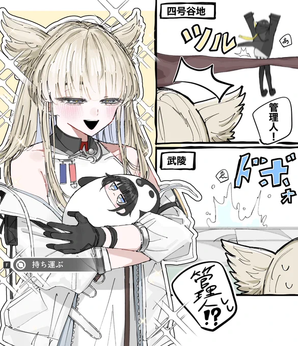 オープンワールド初心者 
