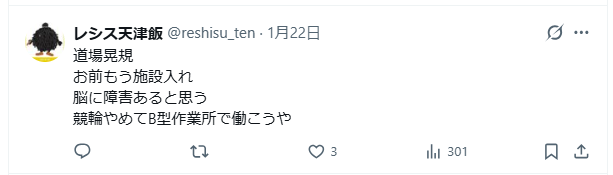 shigeru-inagaki 🇺🇦 (@shigeruinagaki3) / Posts / X