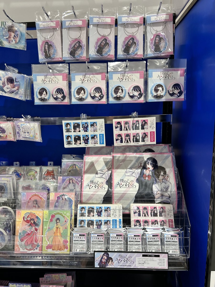 未来屋書店 板橋店 tweet media