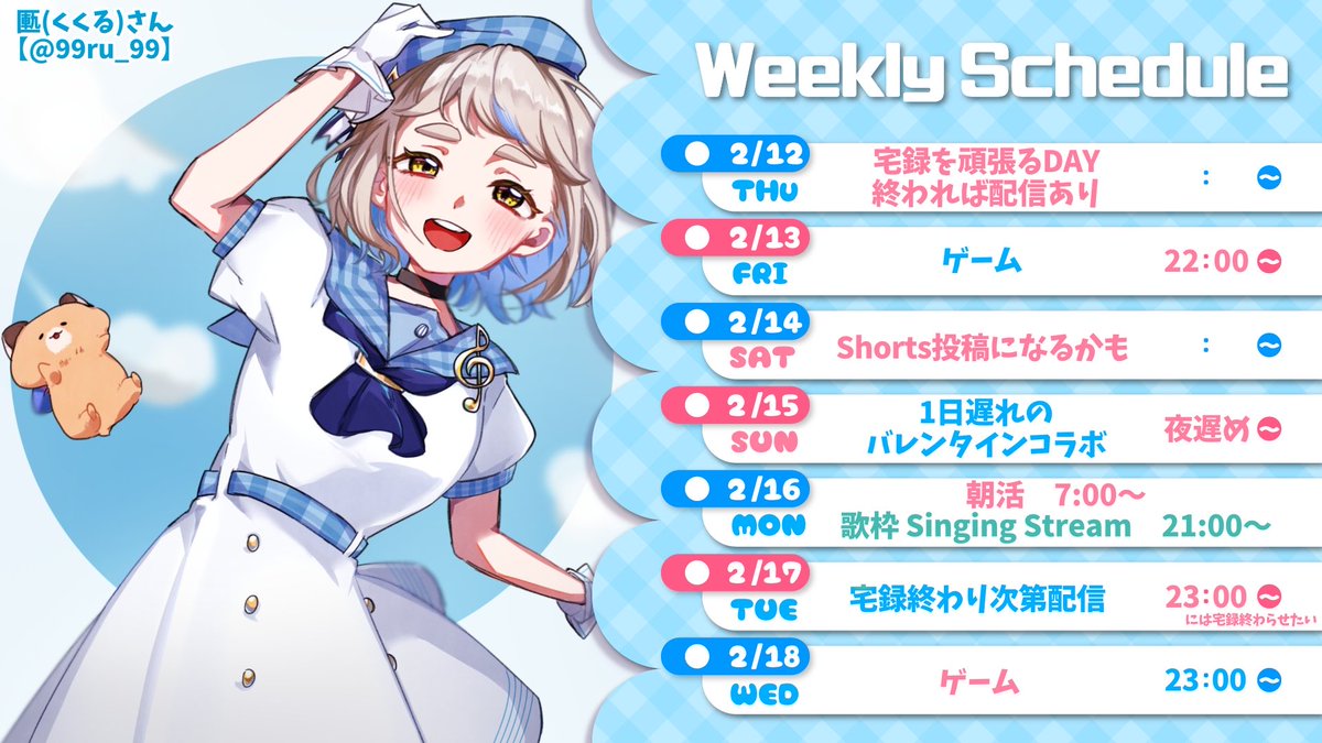 町田ちま🐹まちたちま (@chima_machita23) / Posts / X