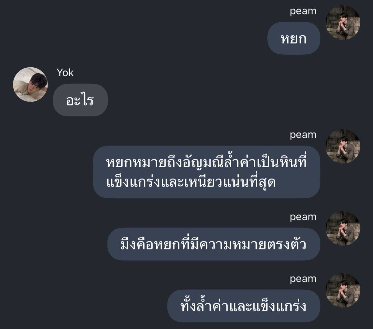 กาย (ᓀ‸ᓂ) tweet media