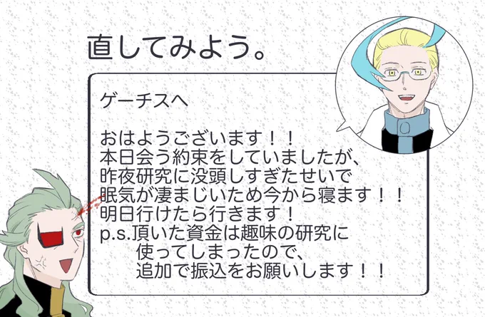 ロマはあまり悪気はない
(元ネタ:部長っちへ) 