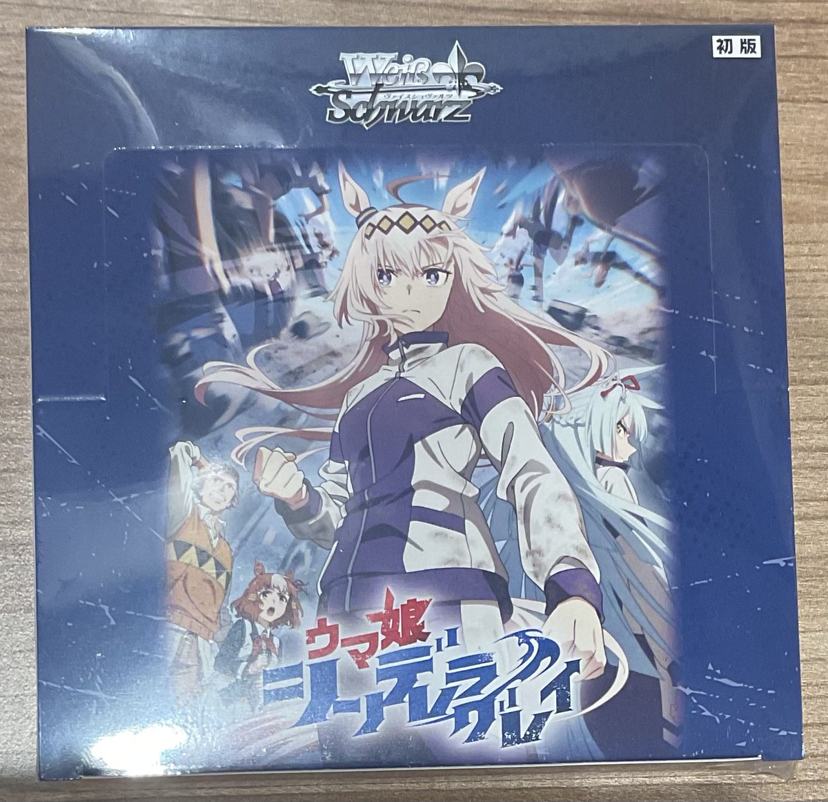 ヴァイスシュヴァルツ 販売情報】 ウマ娘 シンデレラグレイ こちら2/13