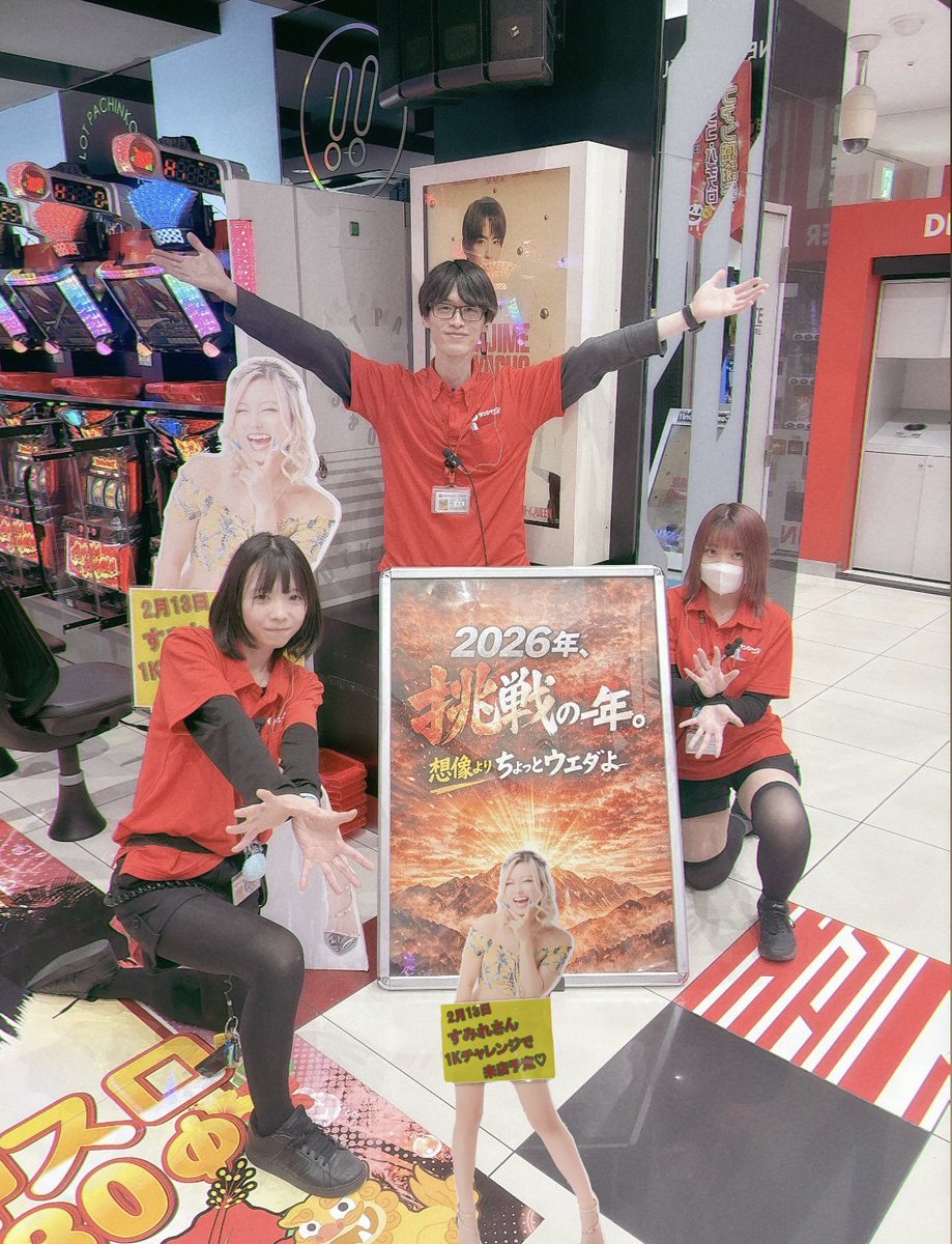 こんばんは！！！ 2月13日〜15日の3日間 ファン感謝デーを開催します