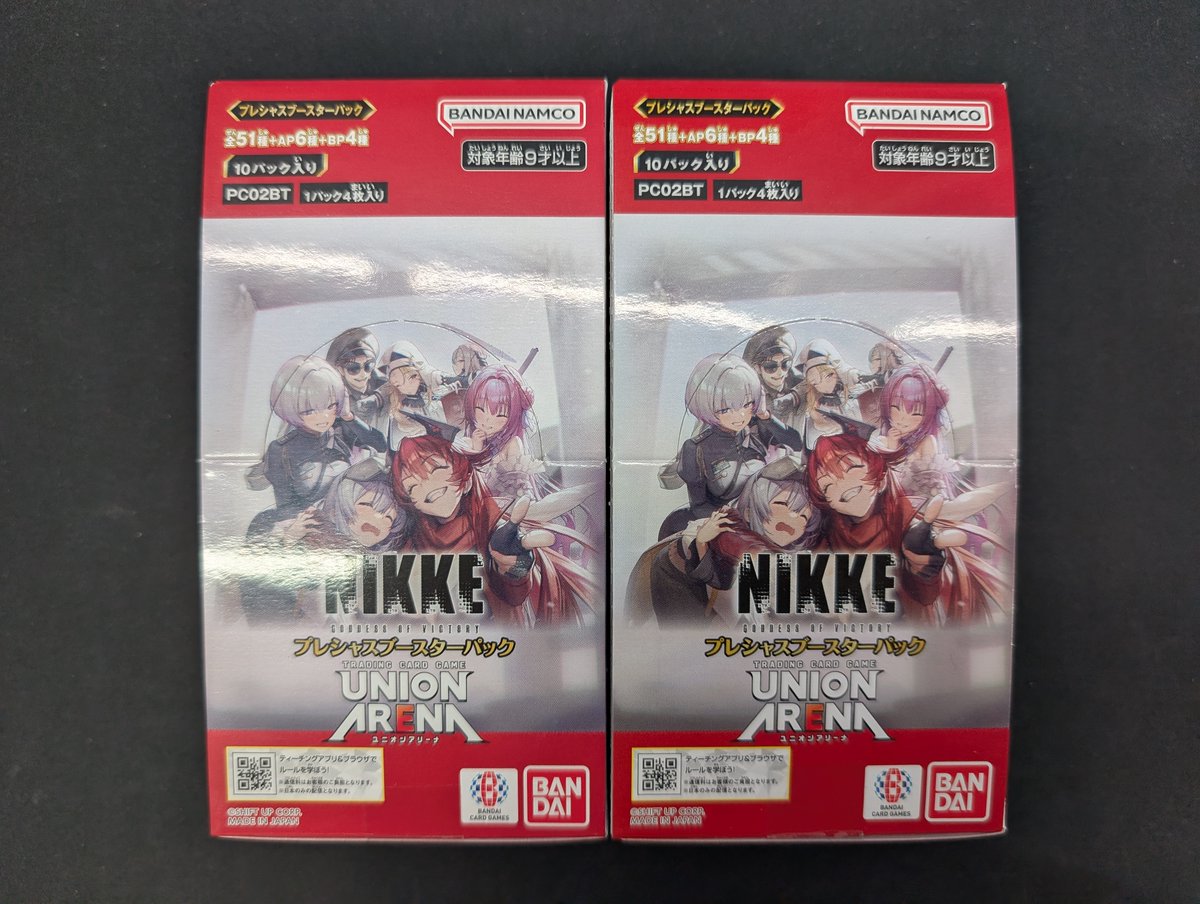 ユニオンアリーナ アンティーカ vol2 プレシャスブースター 4コン