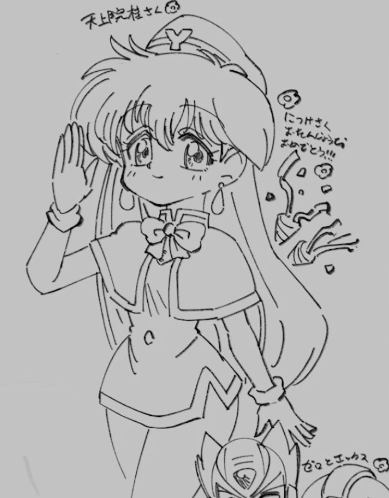 につけ YNC(淀に散る) tweet media