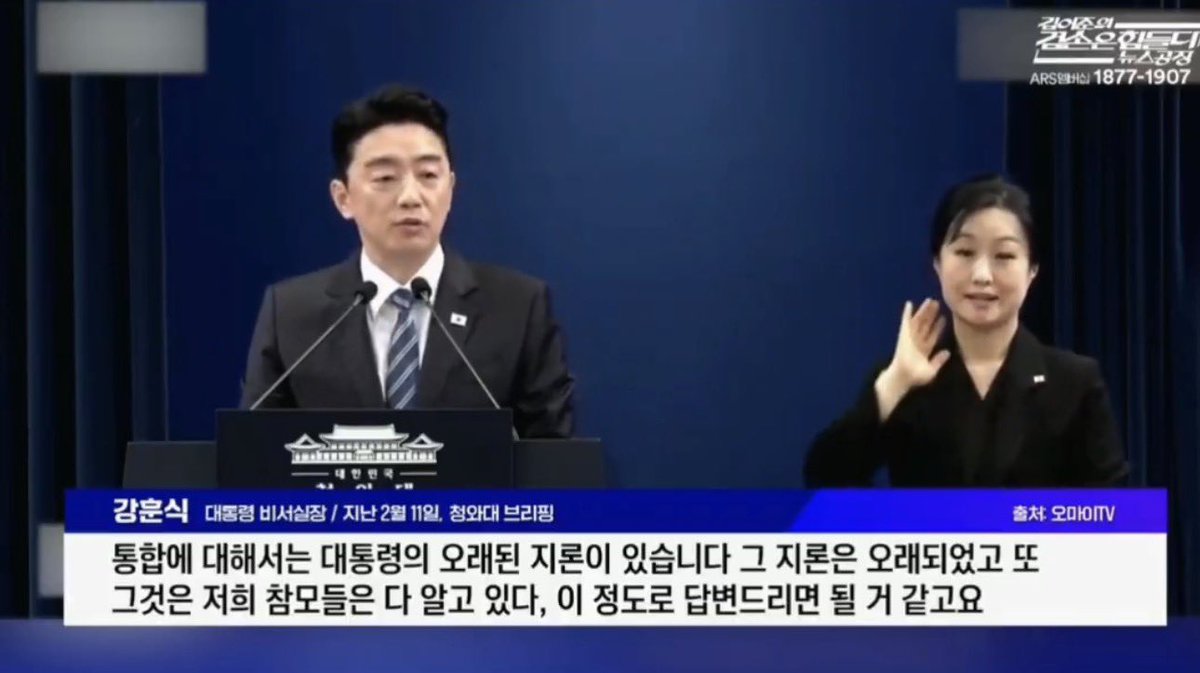 Bl4c_K's tweet image. 합당이 오래된 지론이라는 얘기는 그냥 지어낸 얘기가 아니라 우상호 홍익표 강훈식이 한 건데 정신이 오락가락하는 새끼들이 누군지 모르겠음

강득구 페북 글이 어디 소설이었으면 좋겠는 건 잘 알겠는데 정신승리한다고 그게 사라지는 것도 아니고