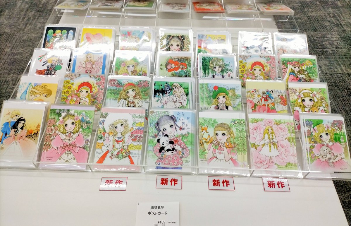 みなさま、いいね、リポストありがとうございます！！ また明日の作品