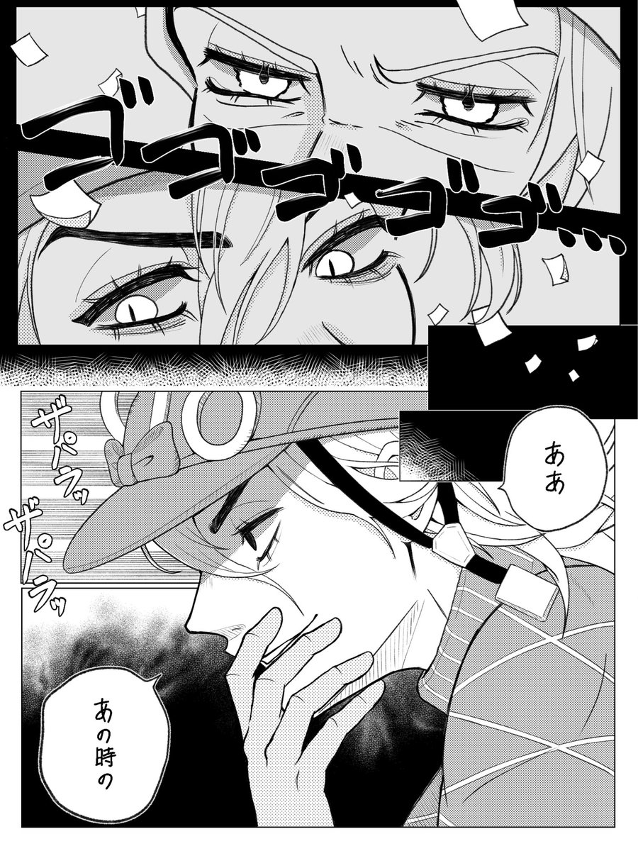 🦖はどのタイミングで🐁のことを思い出したのかなって話

※全3ページ
※恋愛要素はないけどディエジョニ風味です