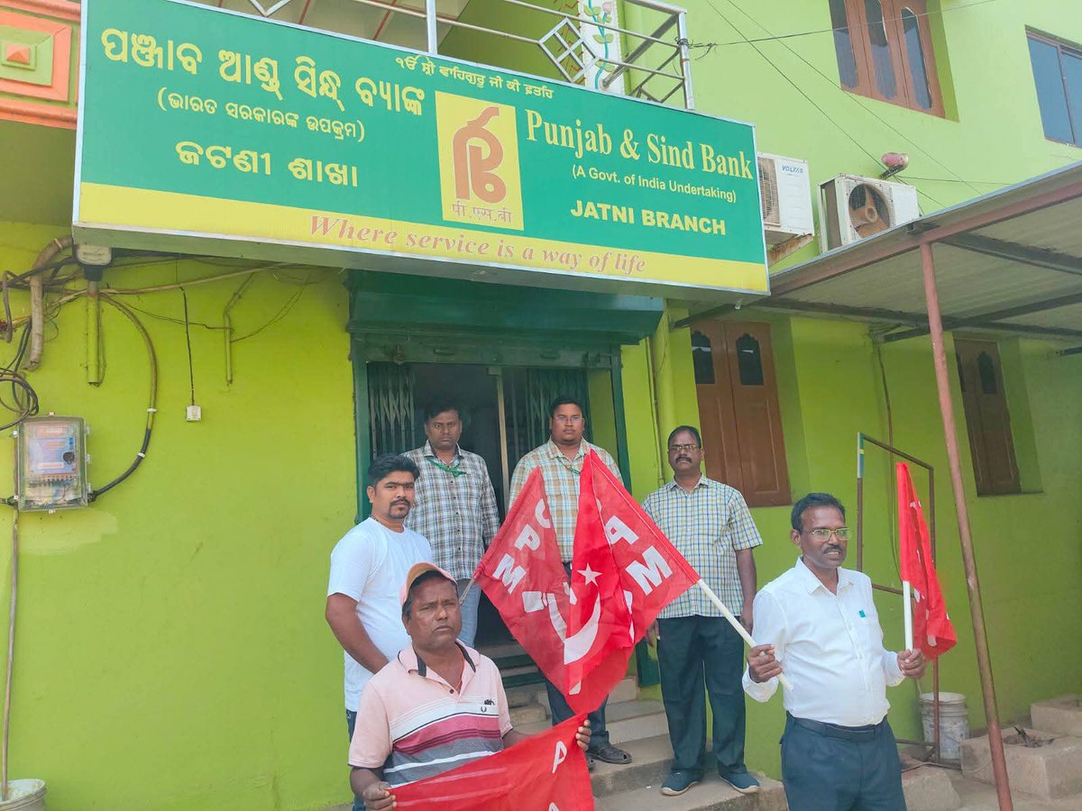 tncpim's tweet image. ஒரிசா மாநிலத்தின் பூரி மாவட்டத்தில் தொழிலாளர்களின் பொது வேலைநிறுத்தம். #12thFebGeneralStrike #GeneralStrike #Feb12Strike #SaveFarmers #LabourRights