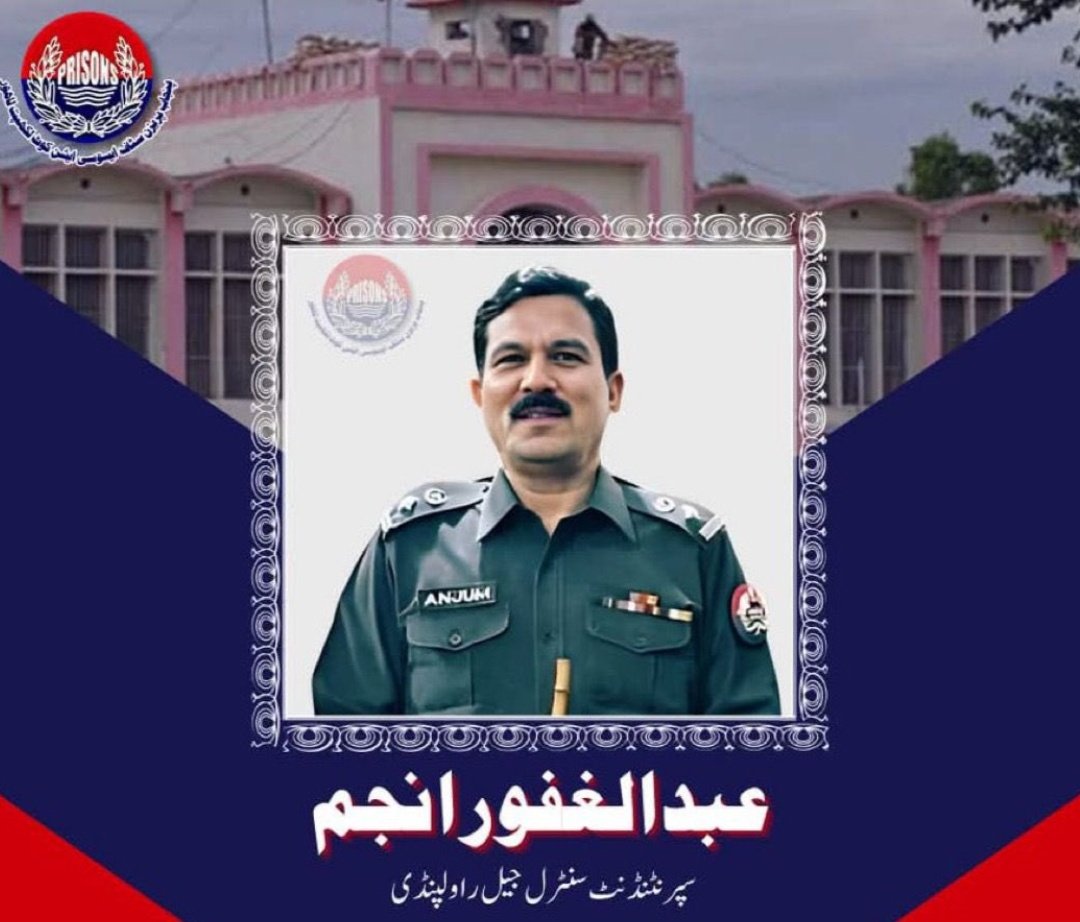 arain3811's tweet photo. یہ  ہے جیل سپرینڈنٹ اڈیالہ حرام زادہ انجم غفور ۔جو خان پہ ظلم کر رہا ہے https://t.co/5AOorLAjgp