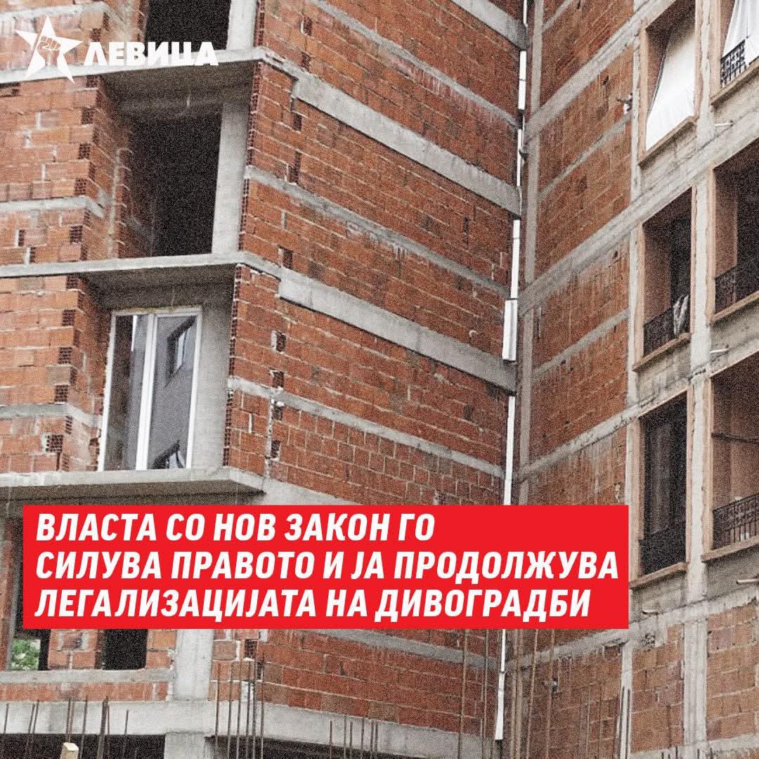 Левица tweet media