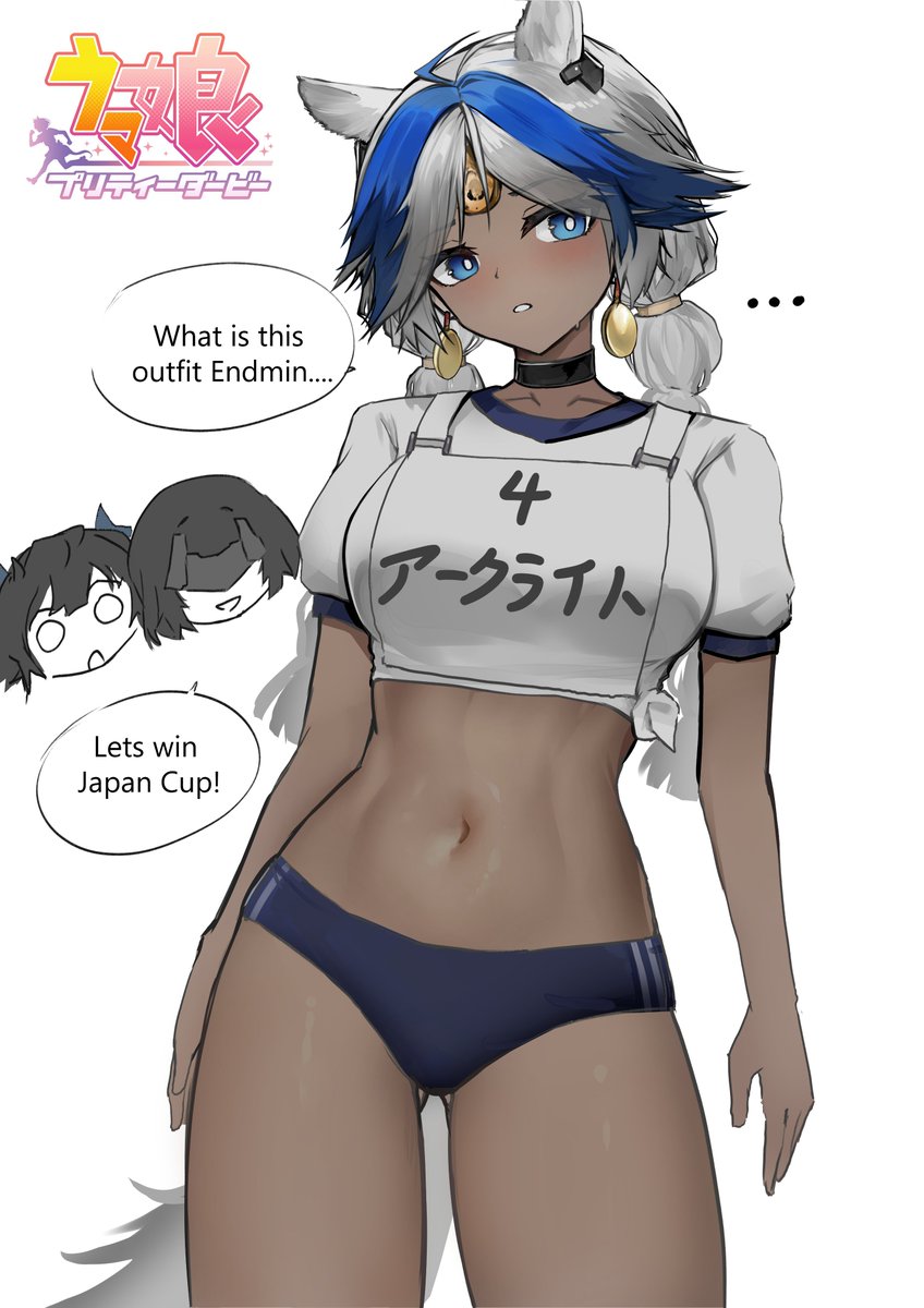 #エンドフィールド #Endfield #umamusme