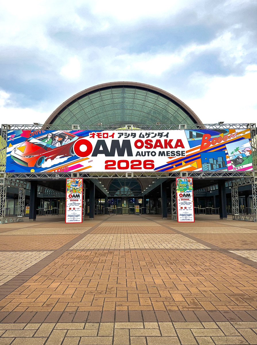 明日より大阪オートメッセ2026が始まります。
アートレイスタジオ所属のSosukeが出演いたします。
ブース情報は明日解禁です！