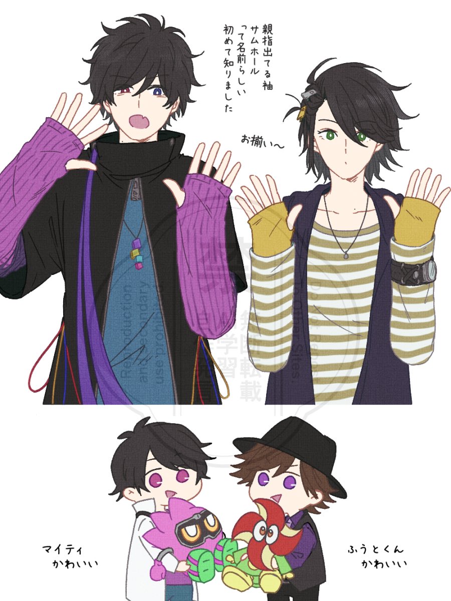 平成サムホール組🙌